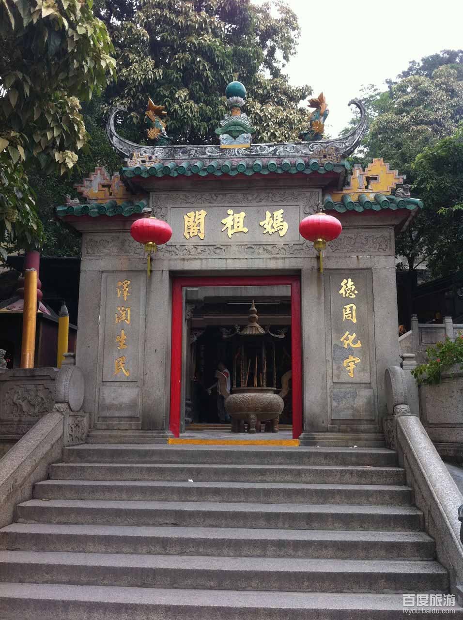 澳门特别行政区