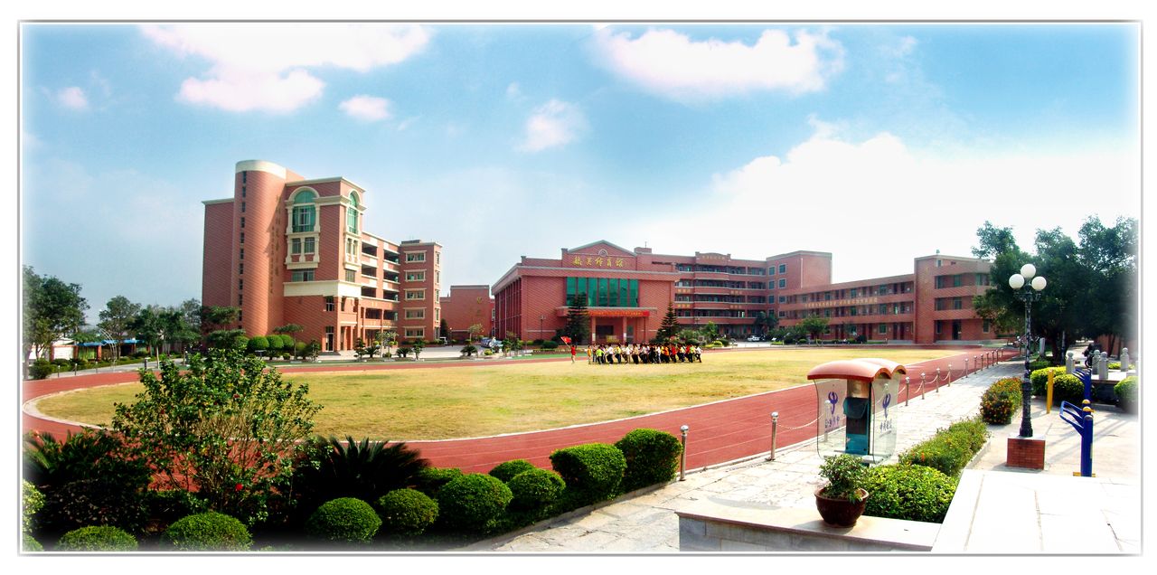 金井镇毓英中心小学