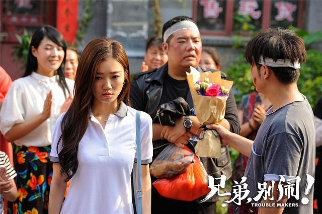 《兄弟，别闹》浪子回头金不换，搞笑还得亲兄弟_百科TA说