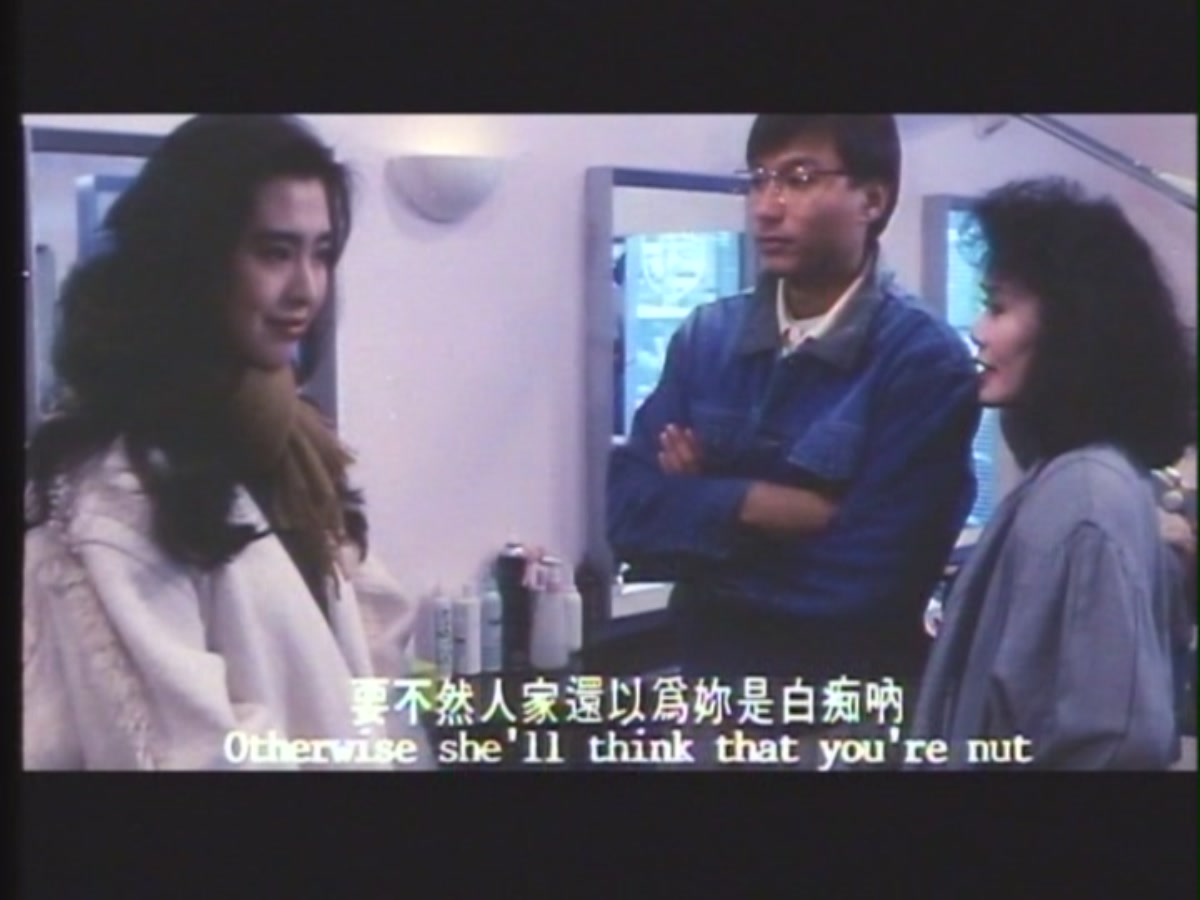 无名家族wumingjiazu(1990)