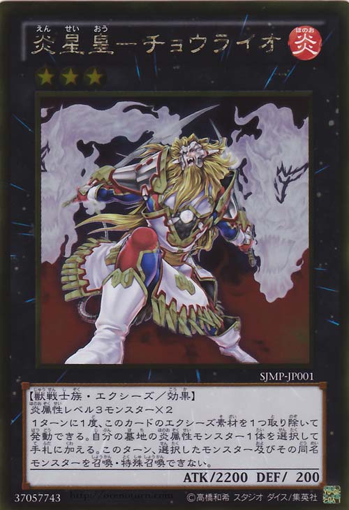  p data-id="gnrwtutd2b"> a target="_blank" href="/item/游戏王