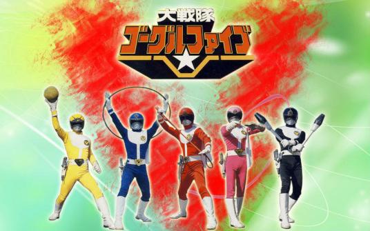 大战队风镜v 百度百科
