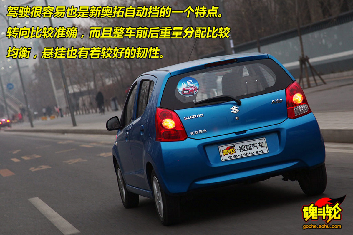  p>铃木奥拓是一款由中日合资的重庆 a href="#">长安铃木汽车有限