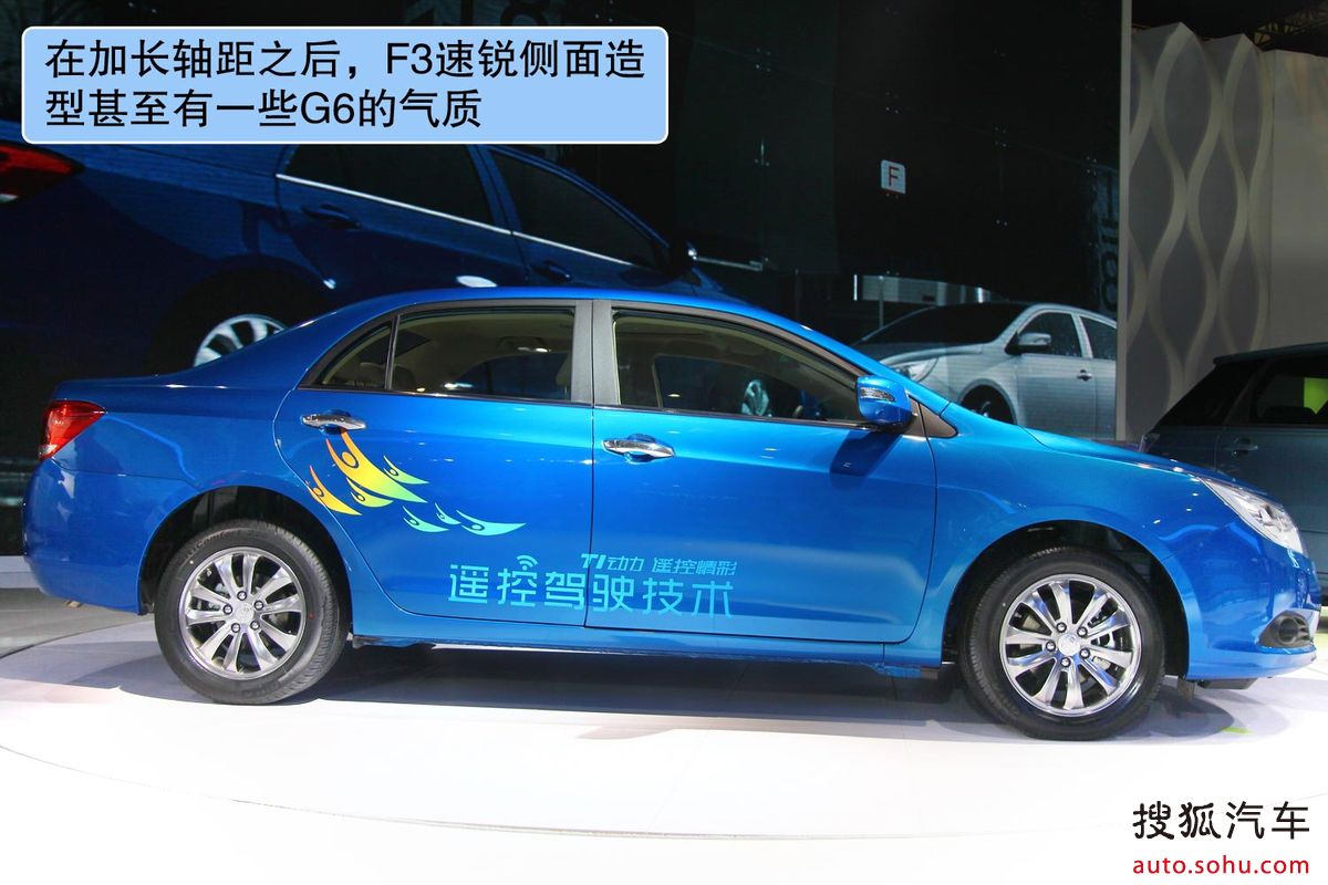 于2014年3月,比亚迪速锐正式上市,其中新款速锐还新增了1