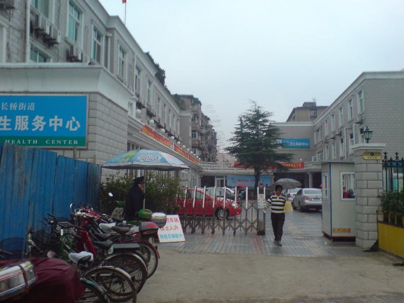 长桥街道社区服务中心