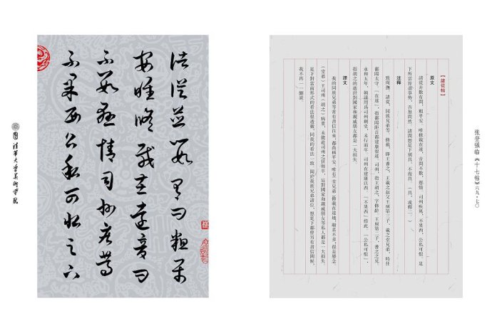  p data-id="gnawdrrxiy">张登强,中国书法家协会会员,文化部中国书画