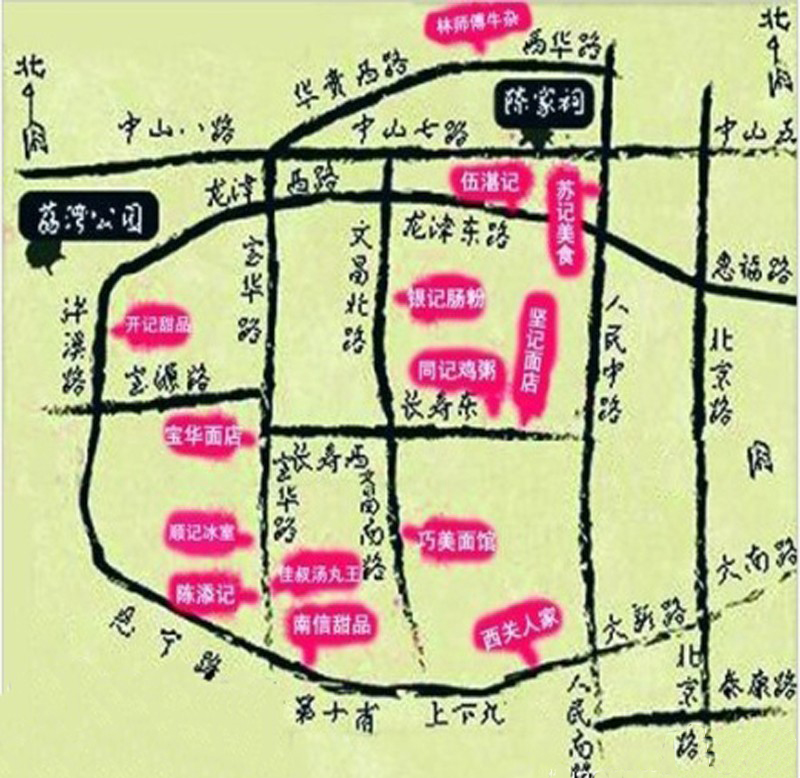  p data-id="gnyuduuyjz">老西关,是广州美食的 a target="_blank"