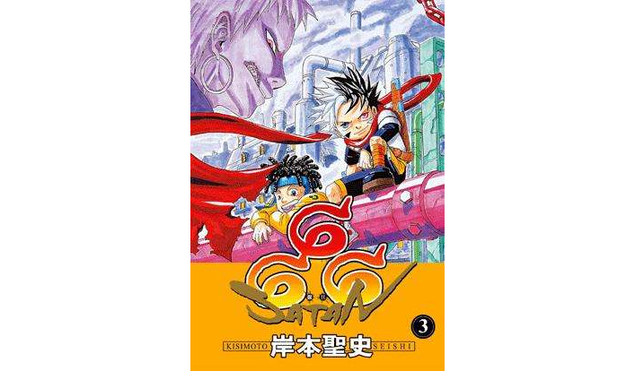  p> 《666撒旦03》是日本漫画家岸本圣史创作的漫画. /p>
