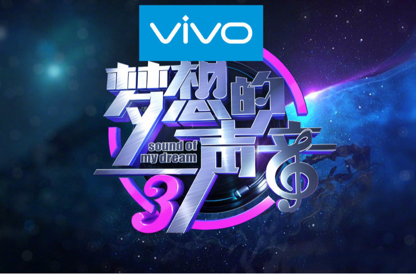  p>《梦想的声音》是 a target="_blank" href="/item/浙江卫视