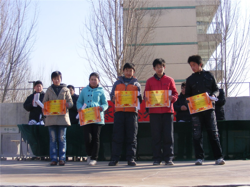 孙伯镇初级中学