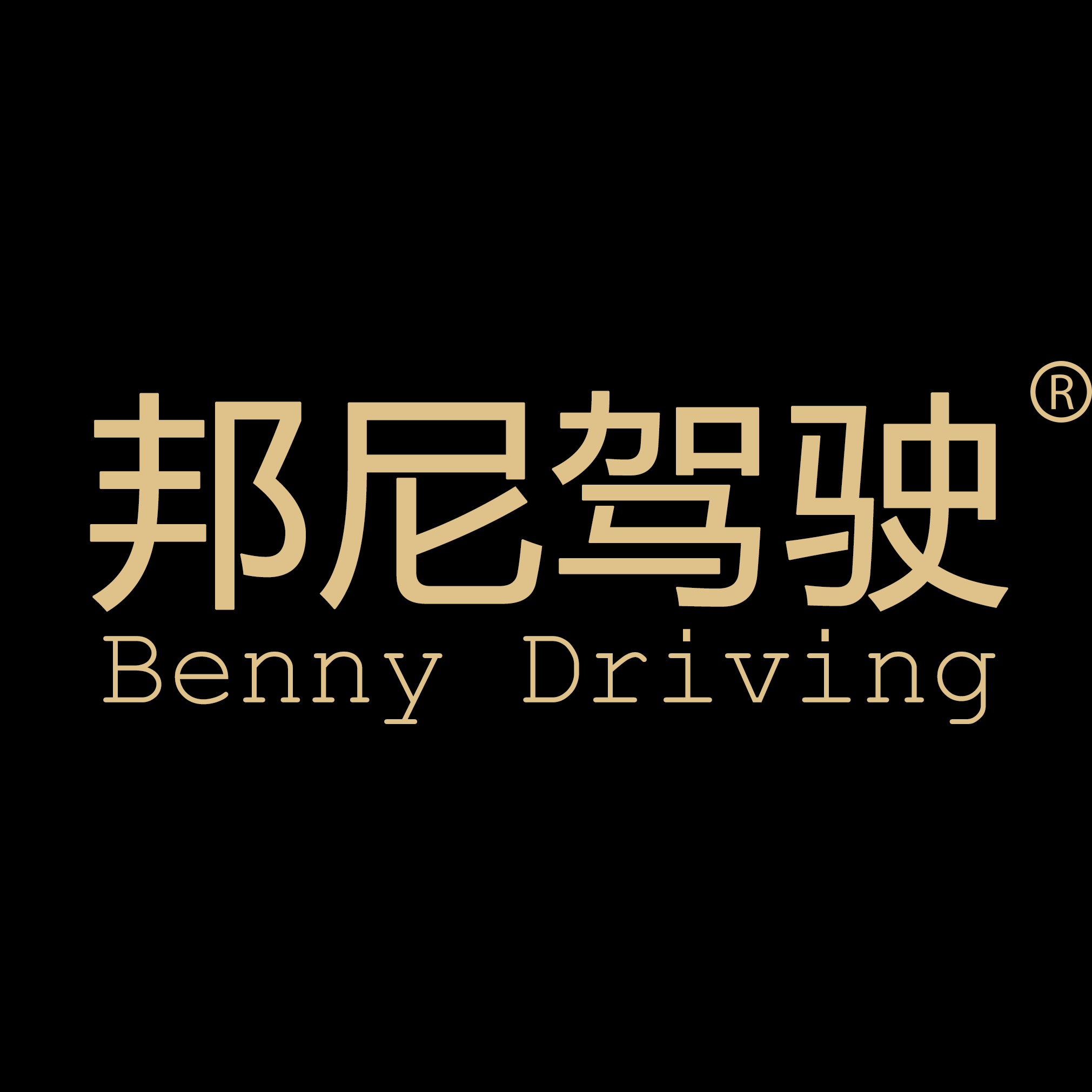  p data-id="gnhf936urz">邦尼驾驶公司全称为上海邦尼汽车租赁有限