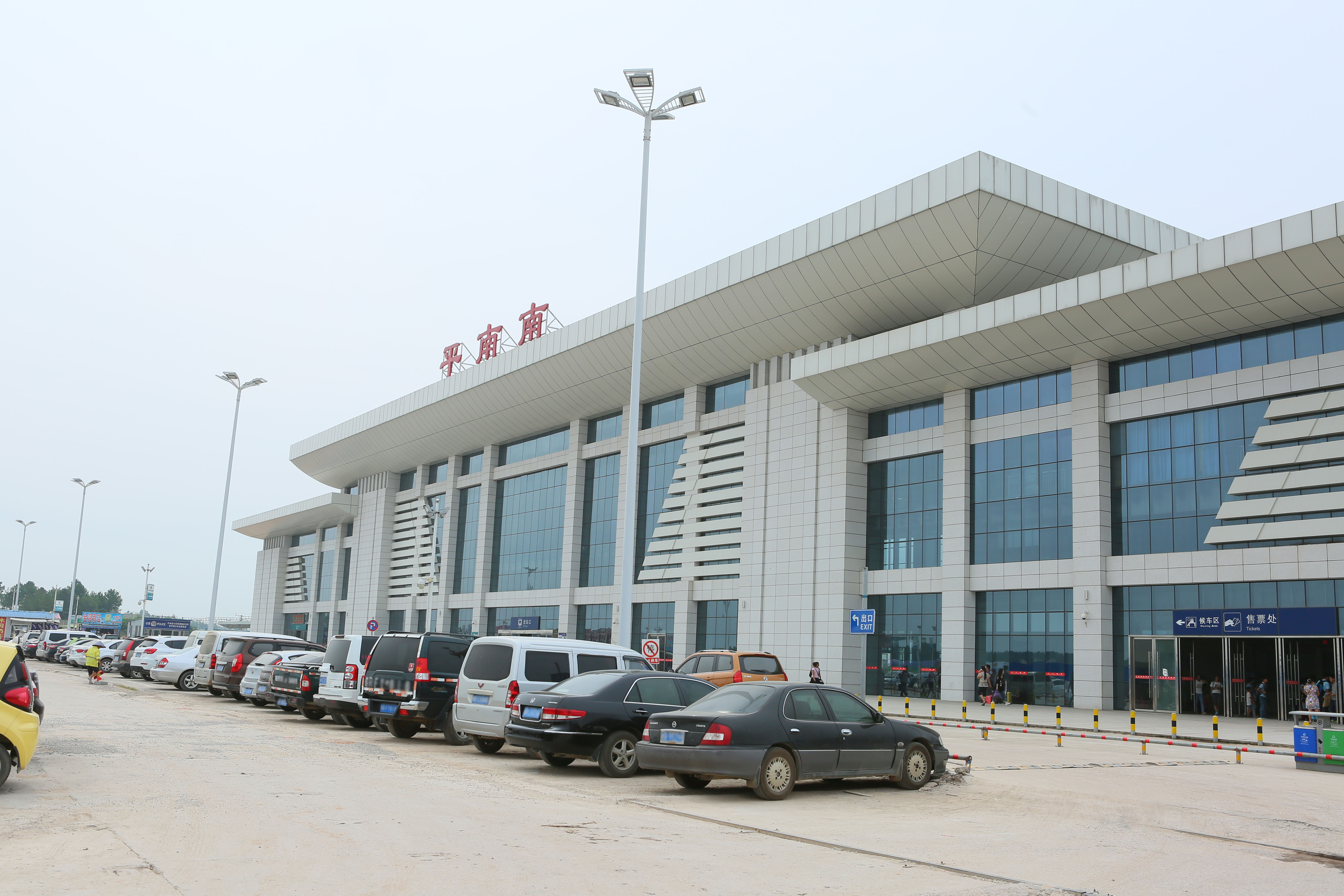  p>平南南站(pingnannan railway station)位于 a target="_blank"