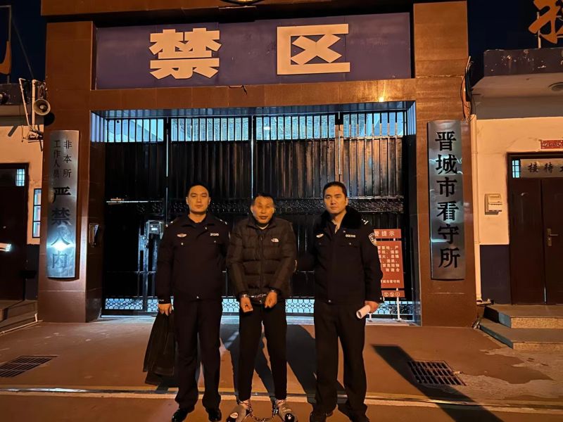 2024年2月7日晋城旅社杀人案