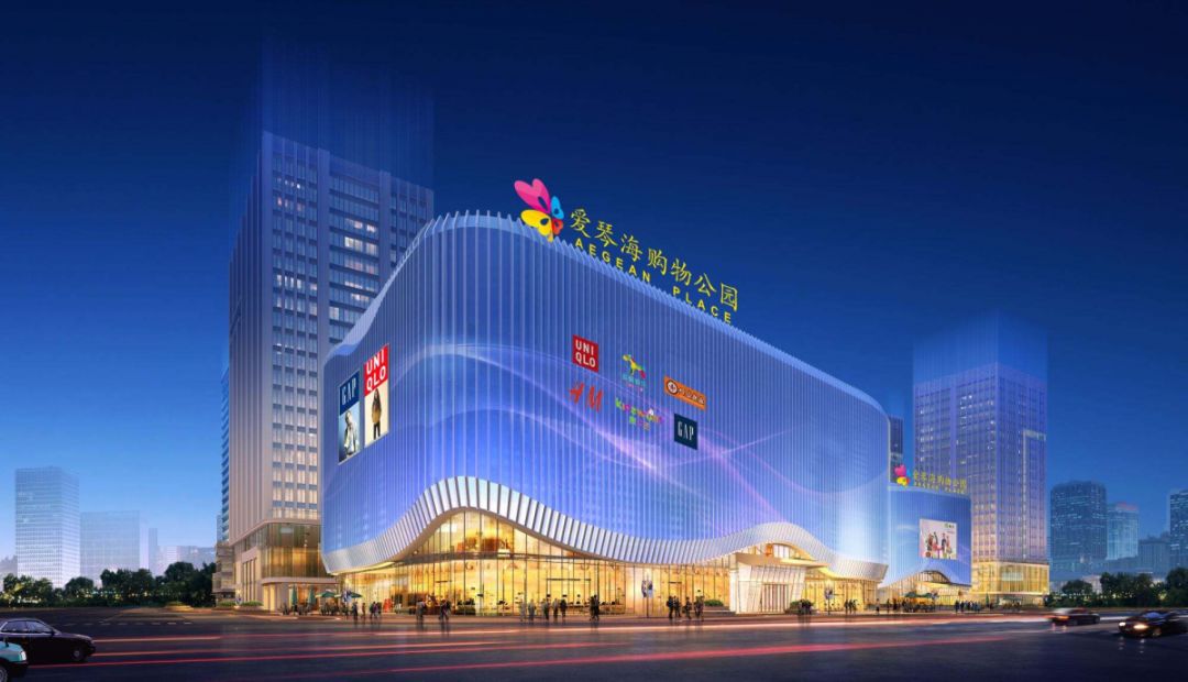 爱琴海购物公园