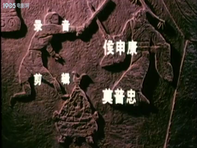  p data-id="gnvgqbanli">《眉间尺》是部1991年动画电影短片. /p>