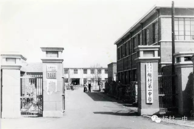 天津市武清区杨村第一中学_百度百科
