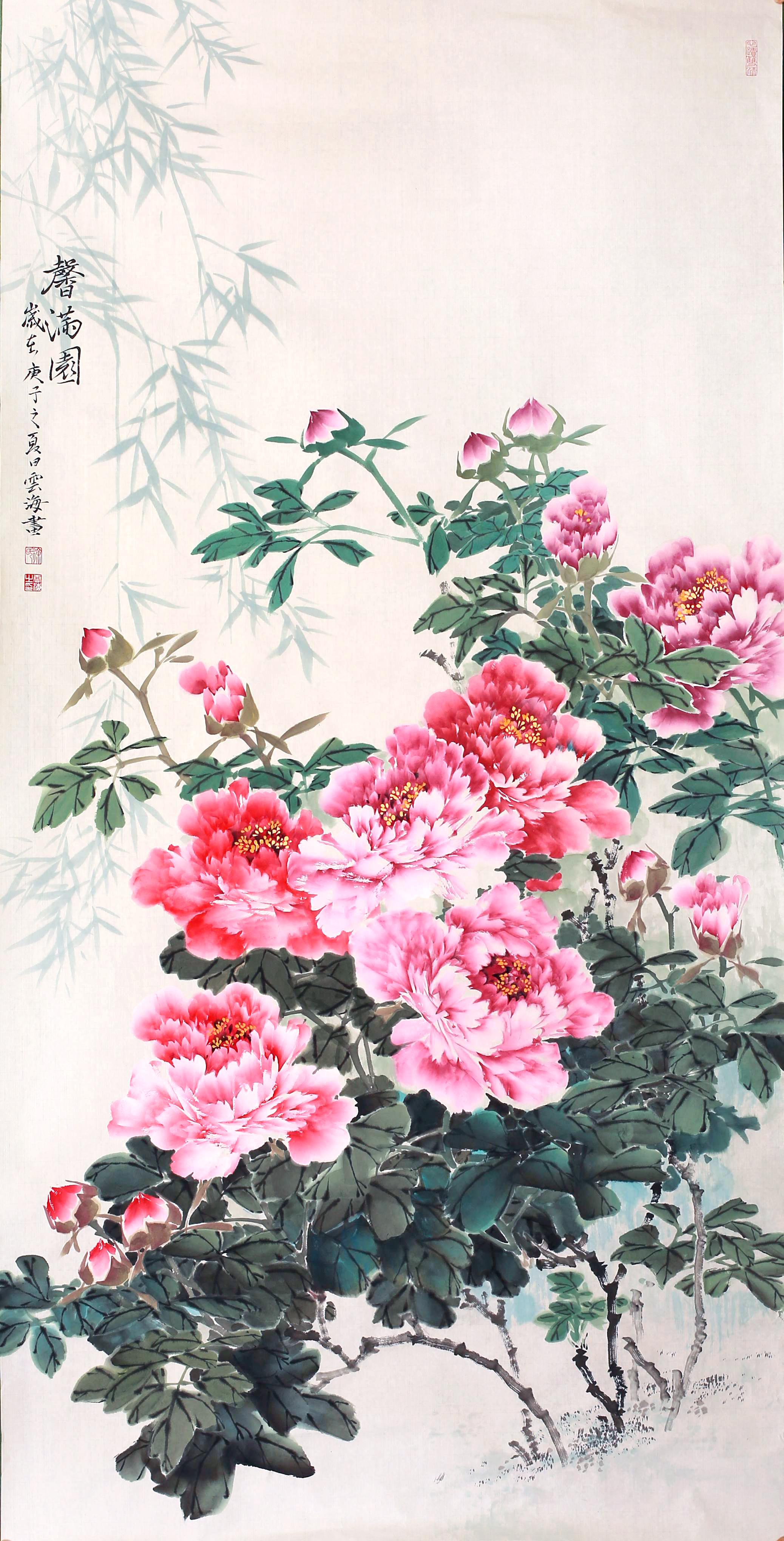 徐云海