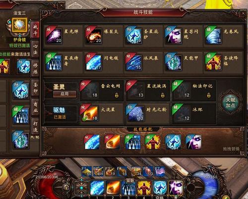  p>星术是端游《 a target="_blank" href="/item/镇魔曲/17030892"