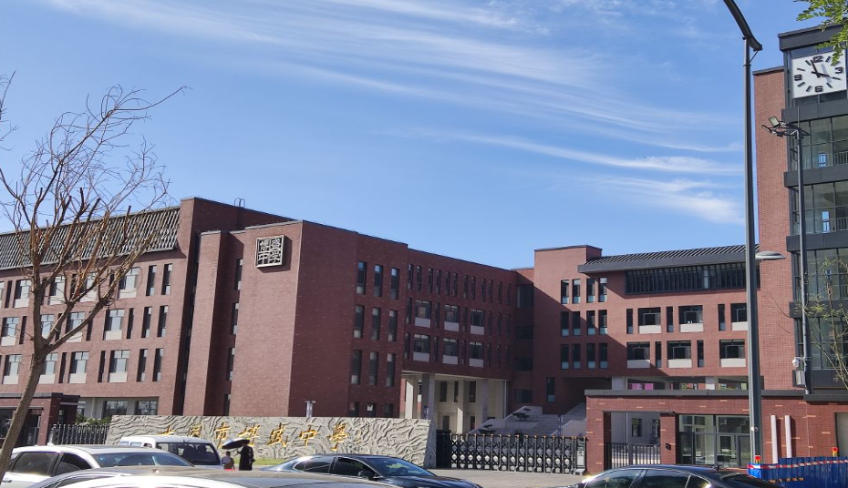 大同市博盛中学