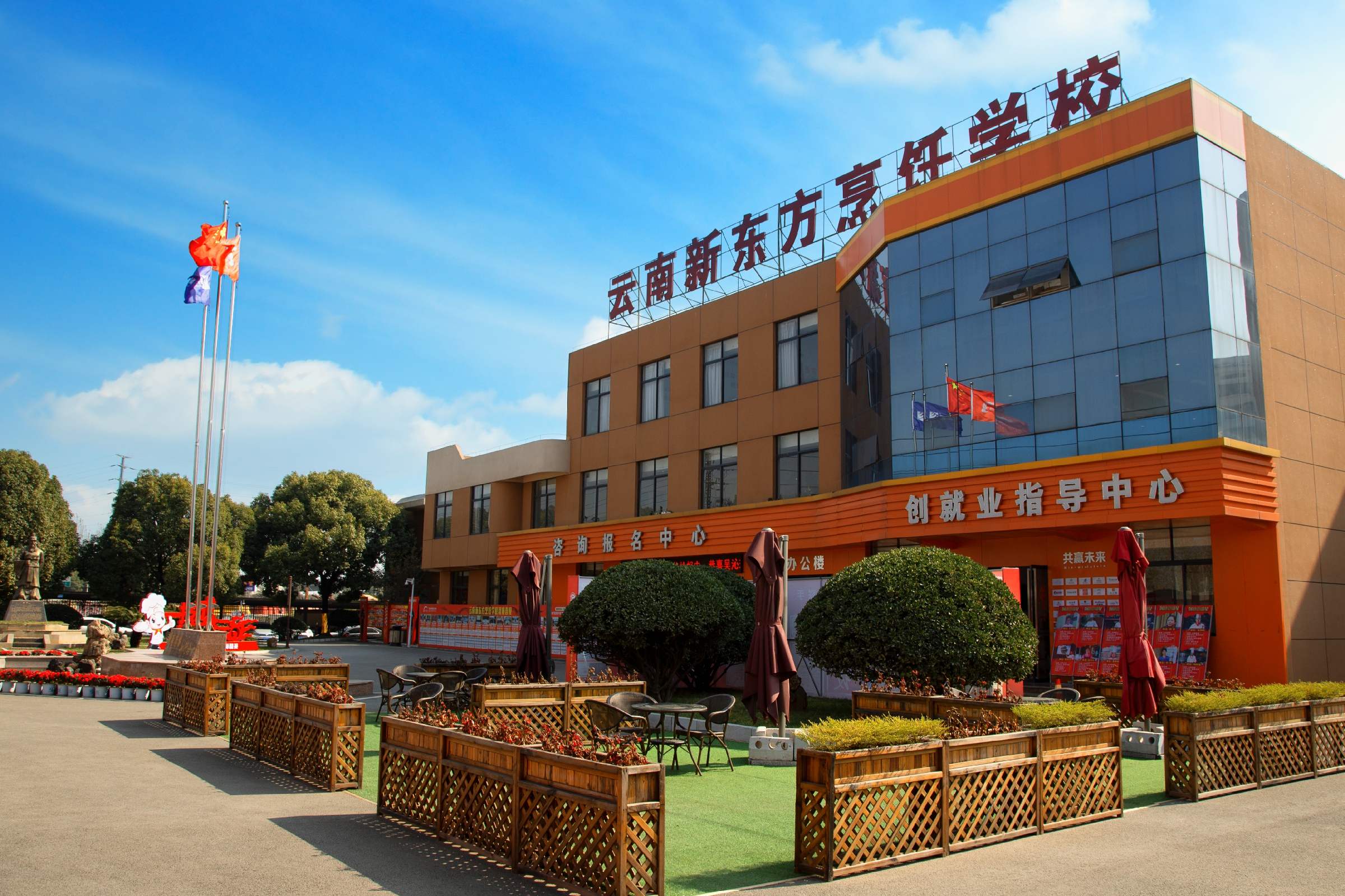  p>云南新东方烹饪学校是经 a target="_blank" href="/item/云南省