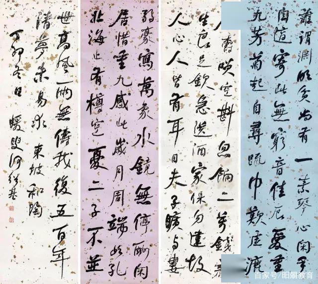 行书三大体系，你知道么？_百科TA说