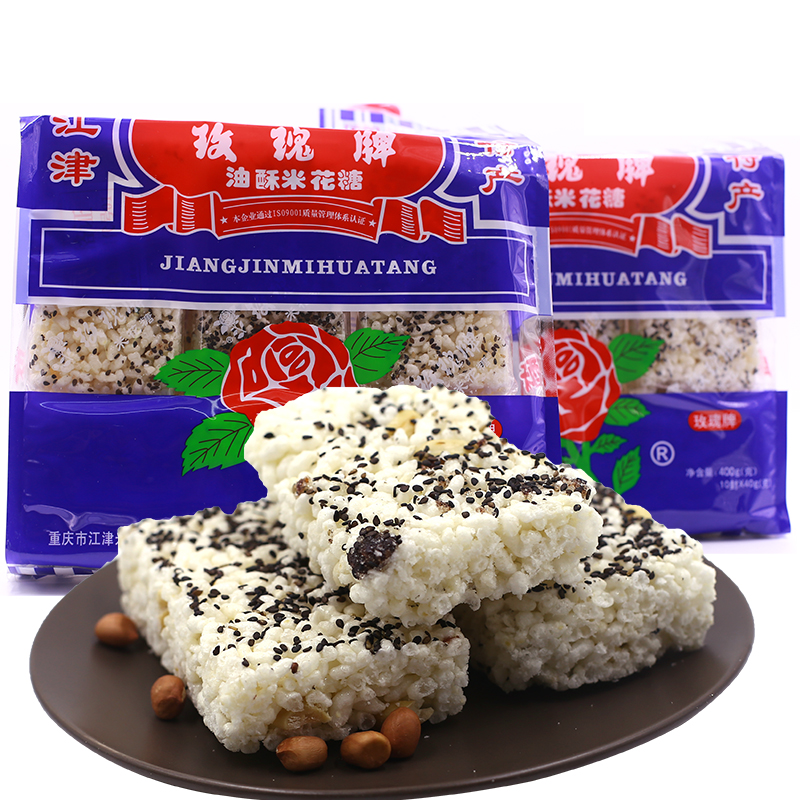 玫瑰牌油酥米花糖