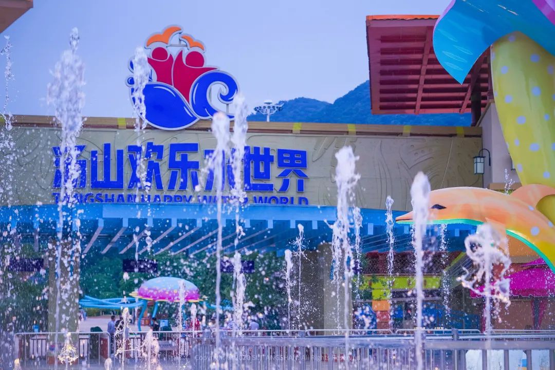 南京欢乐水魔方水上主题乐园