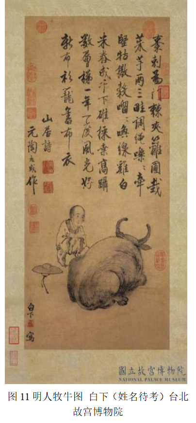 肉質画【牛】油彩画 戴嵩牛画与牛画题跋_百科TA说