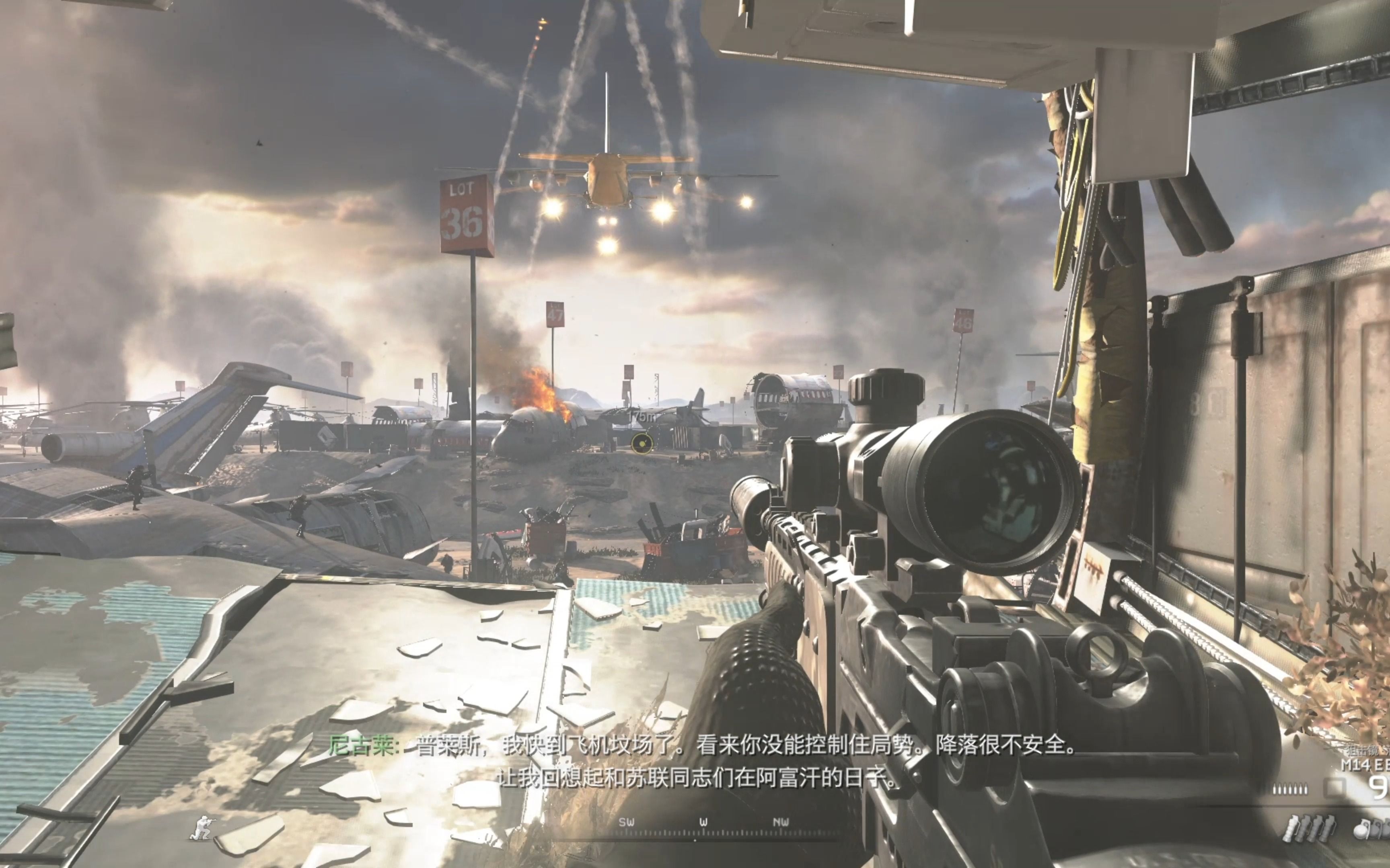 使命召唤6:现代战争2