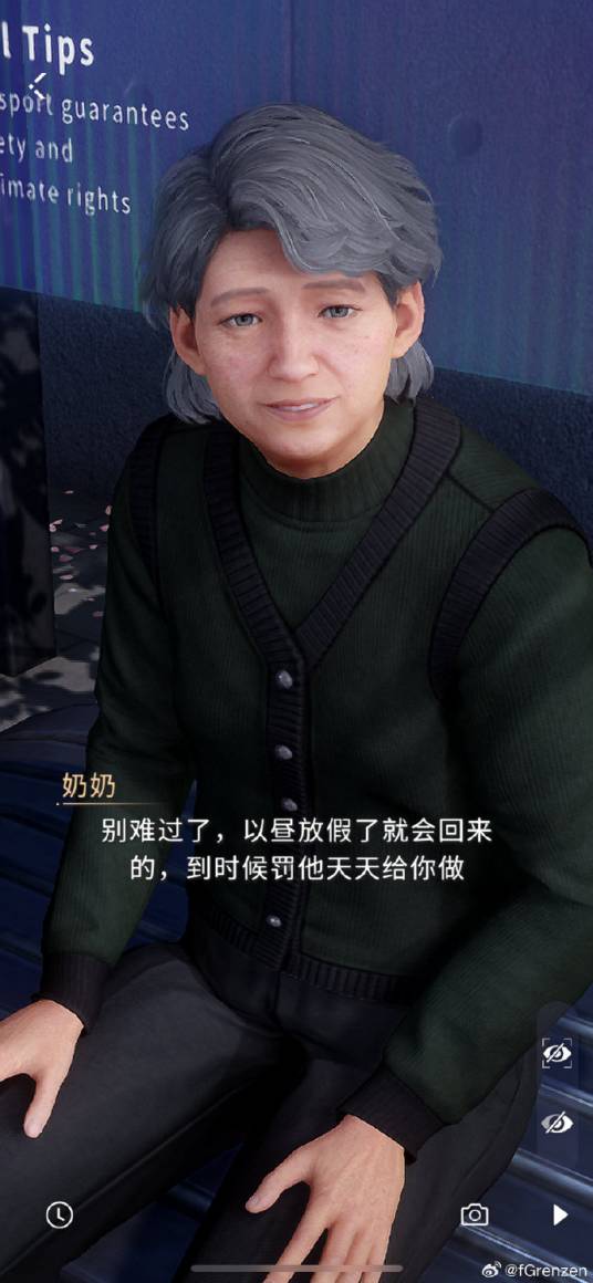张素（手机游戏《恋与深空》中的角色）_百度百科