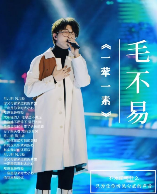 一荤一素