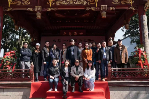 《心迷宫·三生路》电影开机仪式