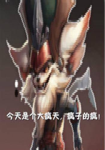 克烈在此，神魔退散_百度百科