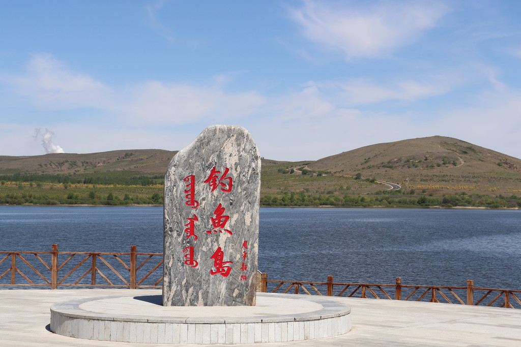  p data-id="go0hbas0zj">多伦湖景区位于多伦县城县城东16公里处