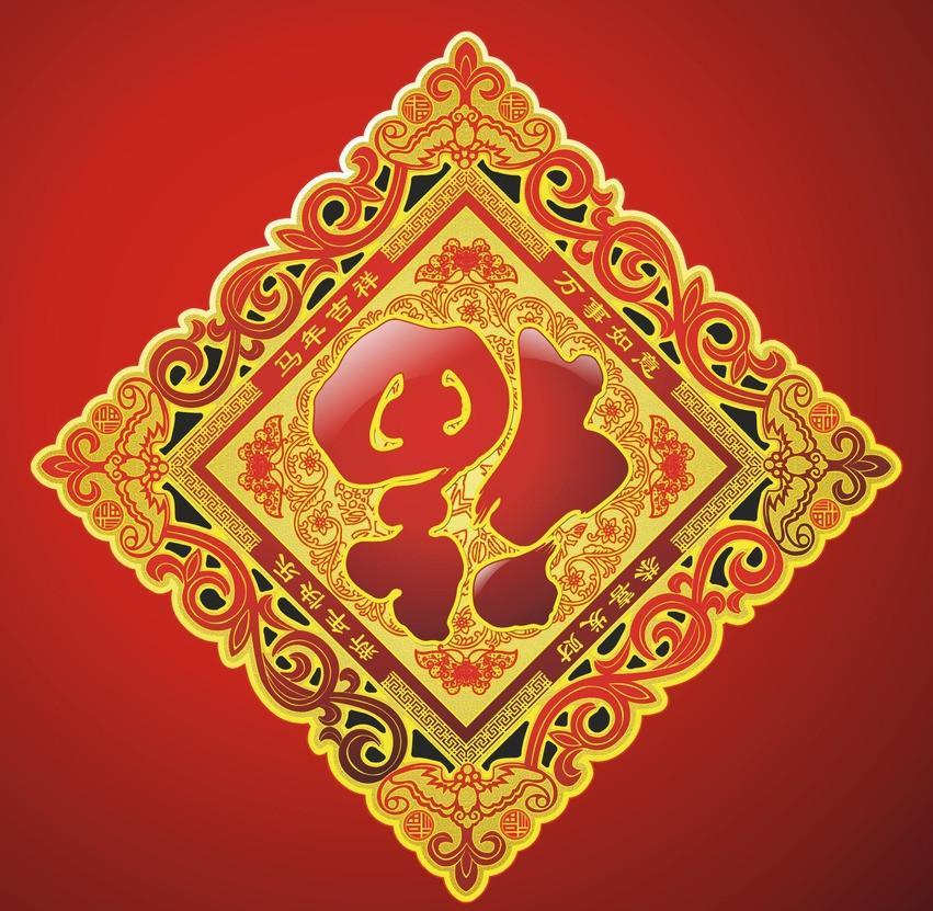 “福”在古代有哪些同义字呢？知道越多，“福气”越大_百科TA说