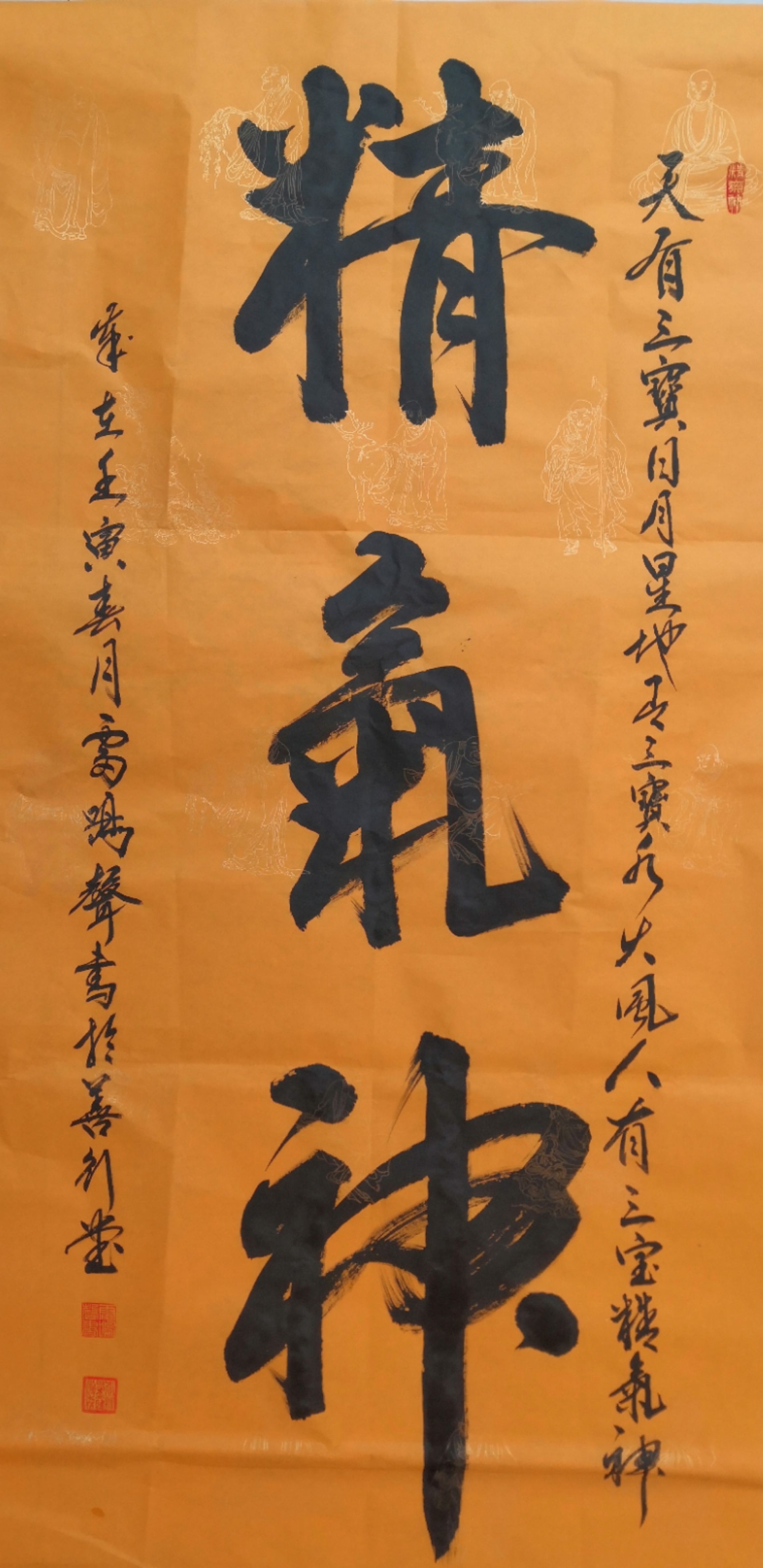blank" href="/item/中国书法家协会/5381983"