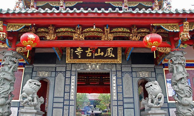凤山寺