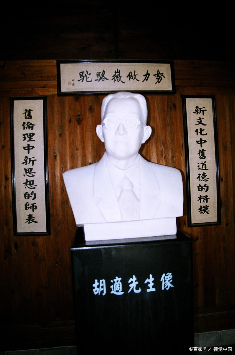 胡适《容忍与自由》阅读分析练习题_百科TA说