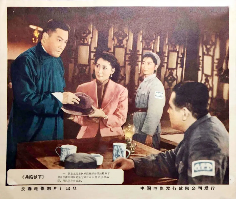 《兵临城下》是 a target="_blank" href="/item/长春电影制片厂