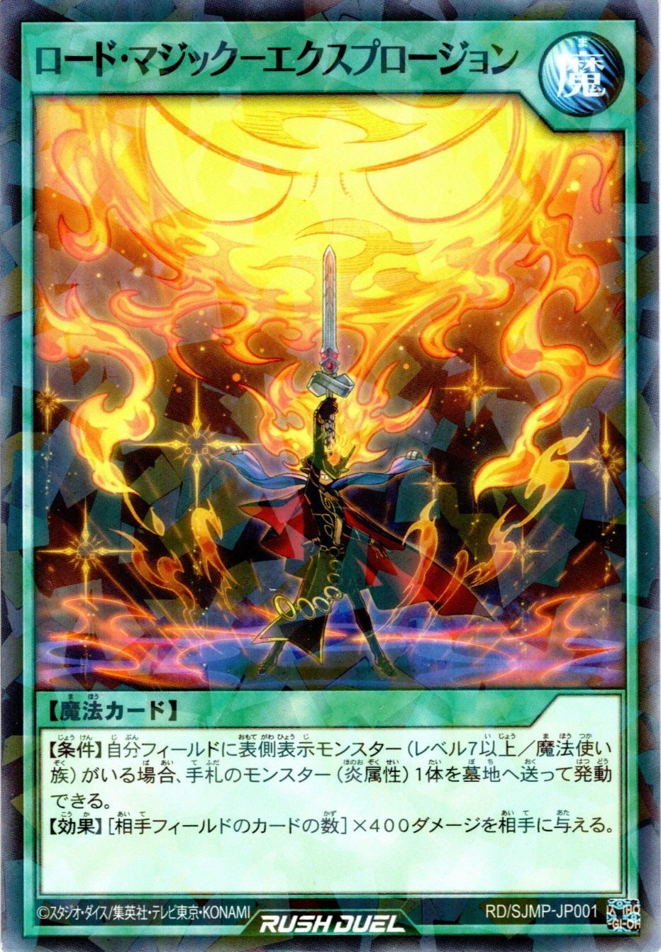  p data-id="gnbvr4fgjf"> a target="_blank" href="/item/游戏王