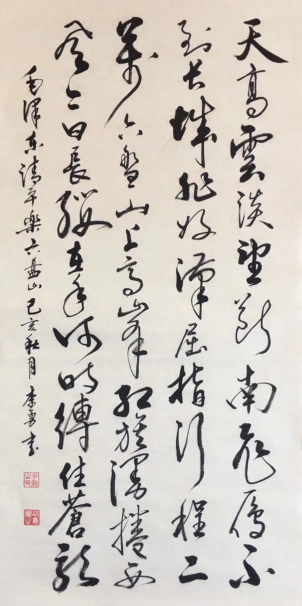 xf8">李勇,男,一级美术师,<sup data