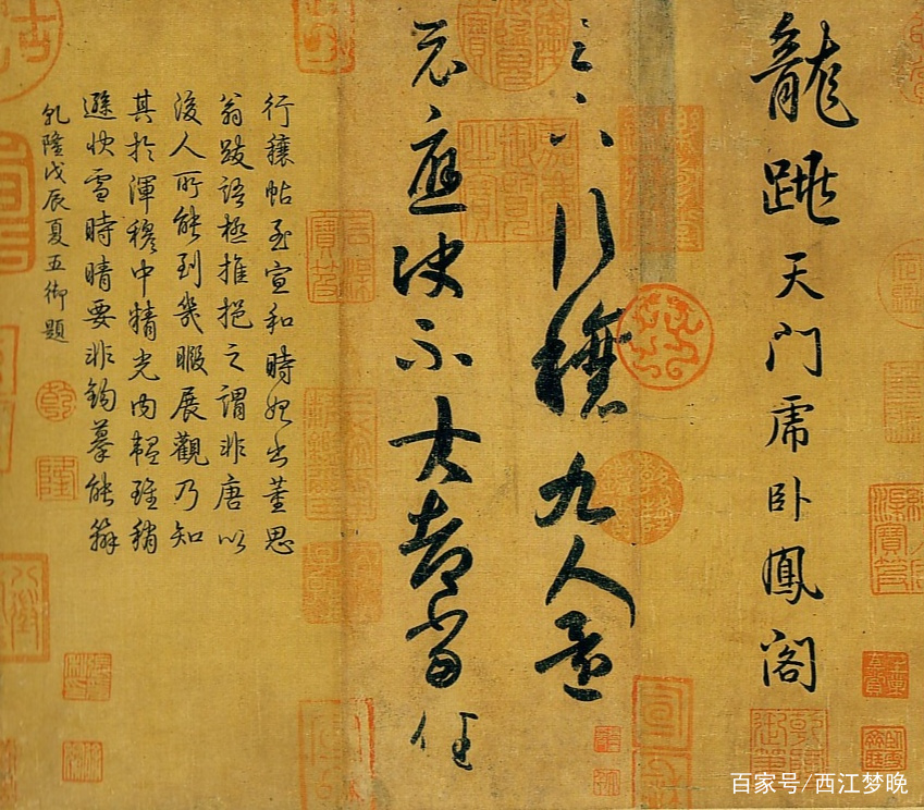 王羲之《行穰帖》的空间美，有设计再加工嫌疑_百科TA说