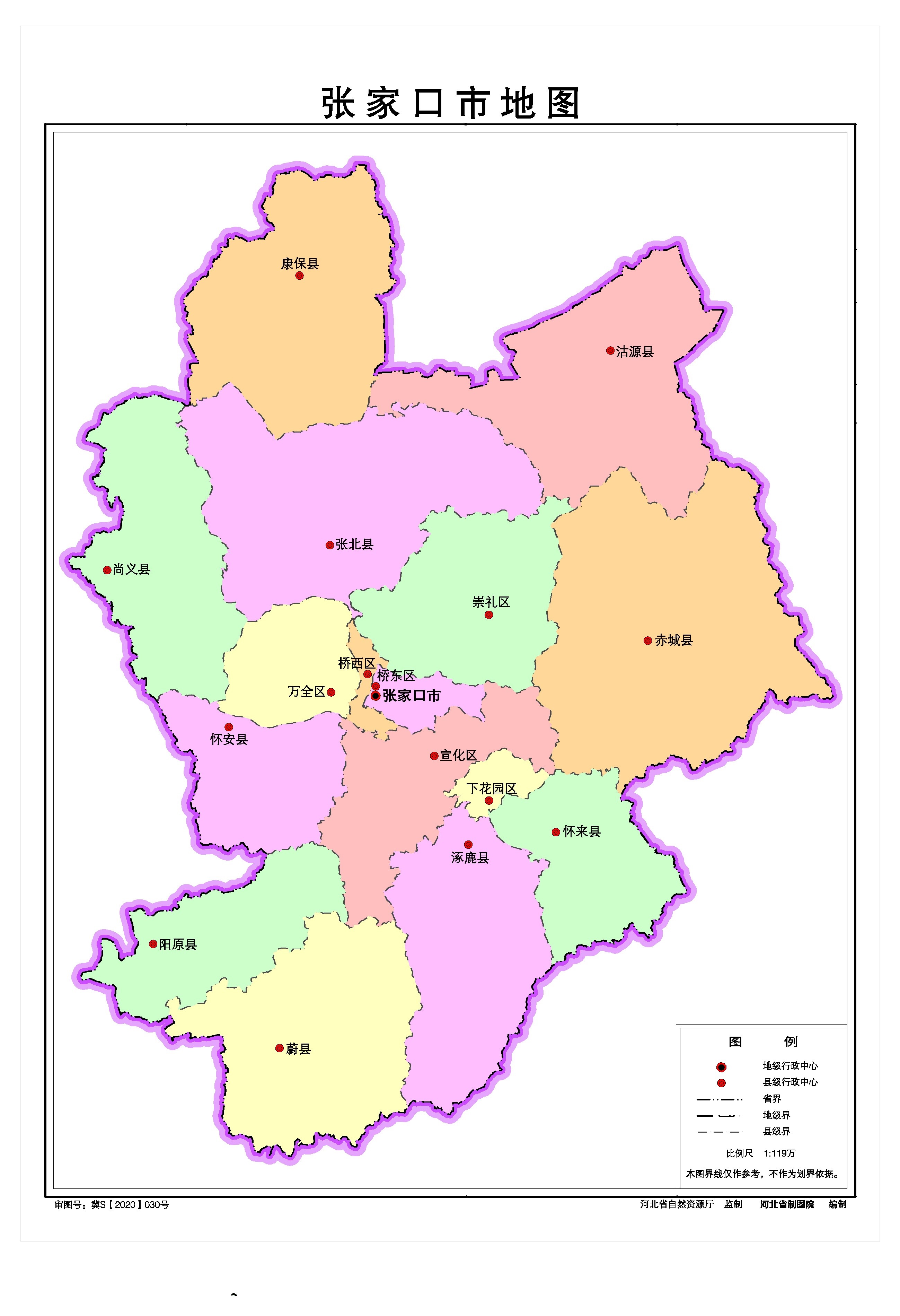 河北省张家口市