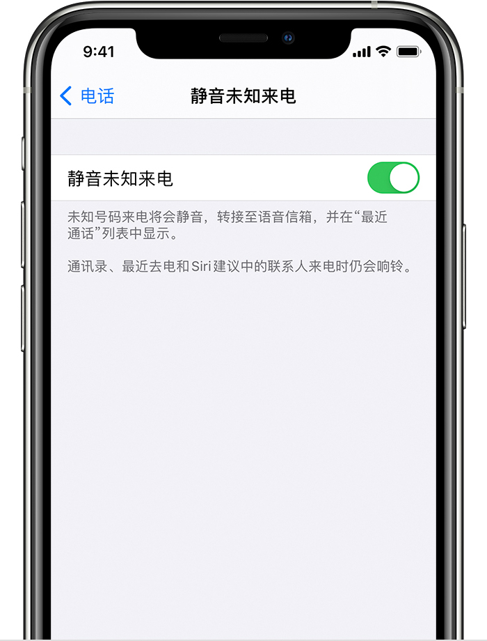 电话白名单_手机收到别人发的超多短信 , 是不是中毒了?_骚扰电话拦截