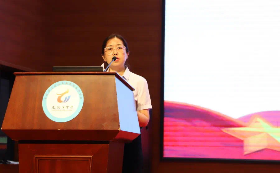 重庆市巴南区龙洲湾初级中学校