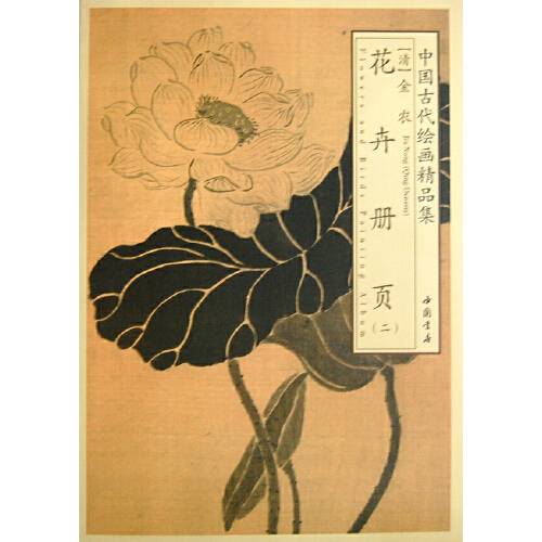 中国古代绘画精品集金农花卉册页（二）_百度百科