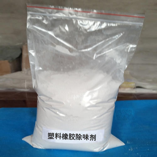 橡塑除味剂