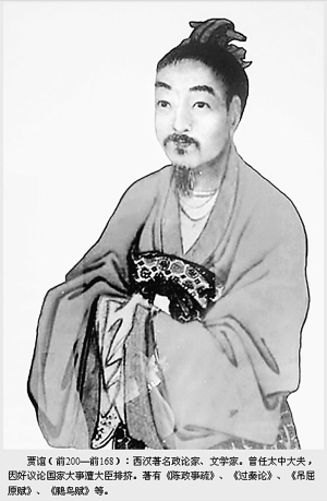 枚乘(?─前140年)