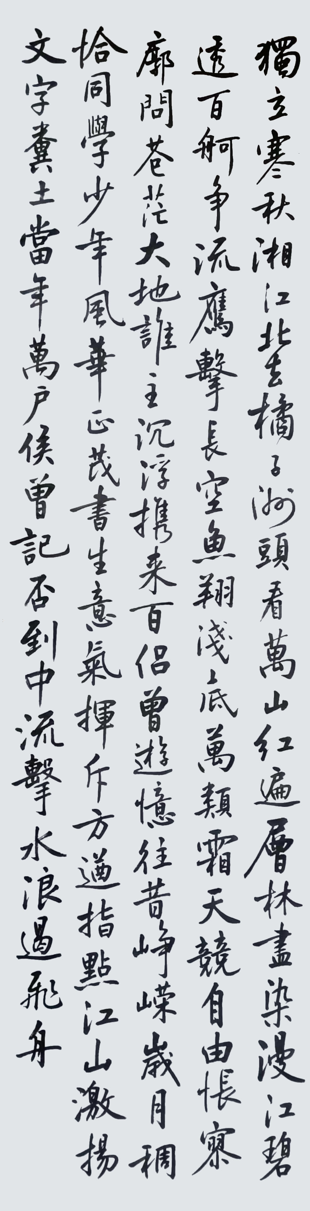  p>杨致远,男,中国书法名家协会会员,陕西省书法家协会会员,2020年12