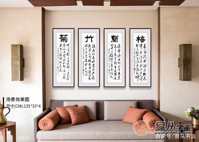 家里客厅沙发墙上挂什么画好 过来人都这样说_百科TA说